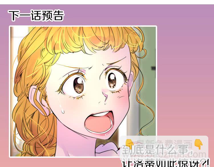 第16话 女主身边就是风水宝地102