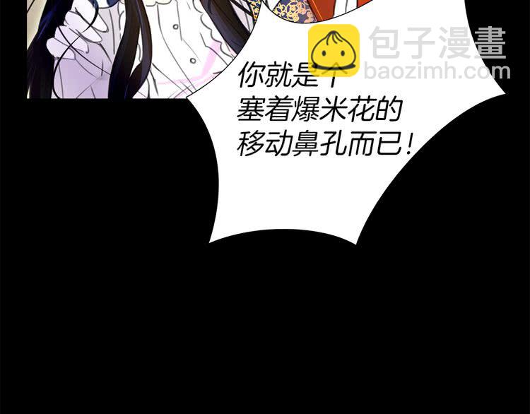 第16话 女主身边就是风水宝地13