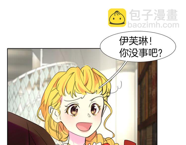 第16话 女主身边就是风水宝地16