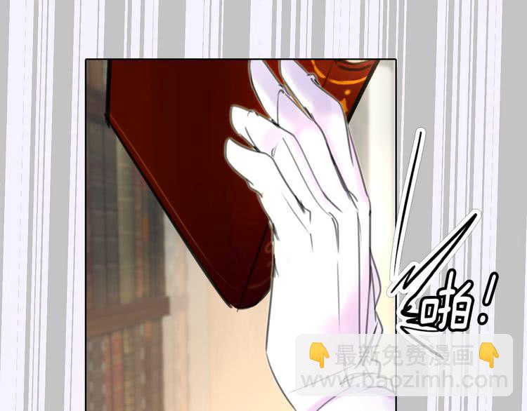 第16话 女主身边就是风水宝地2