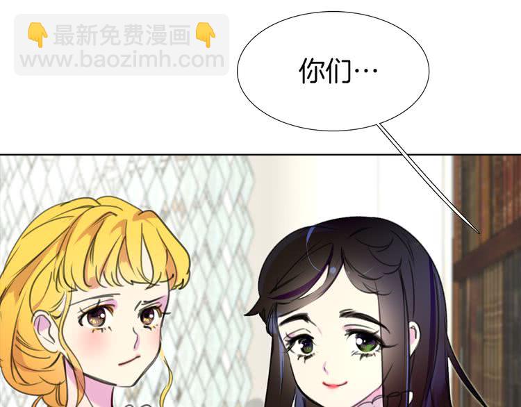 第16话 女主身边就是风水宝地22
