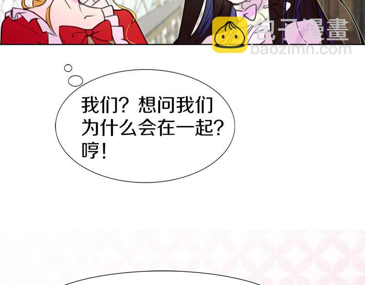 第16话 女主身边就是风水宝地23