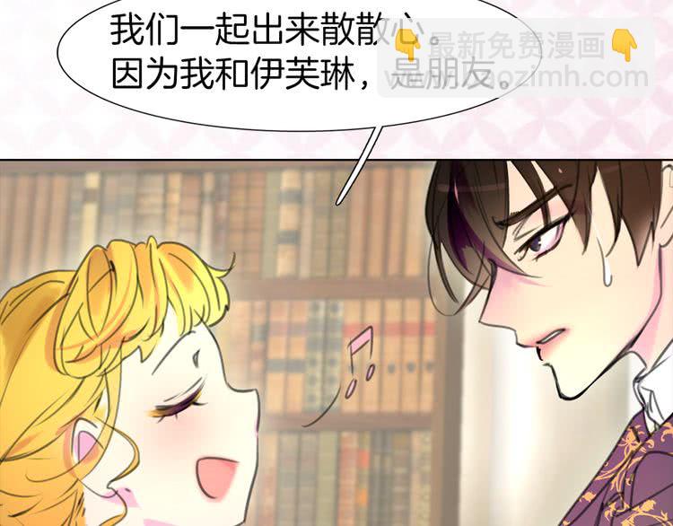 第16话 女主身边就是风水宝地24