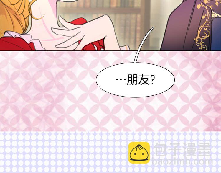 第16话 女主身边就是风水宝地25