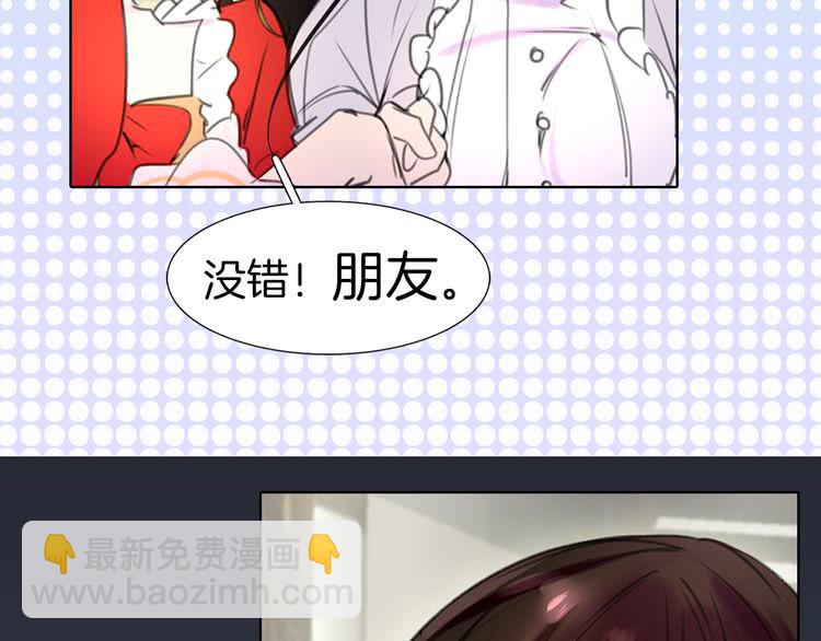 第16话 女主身边就是风水宝地27