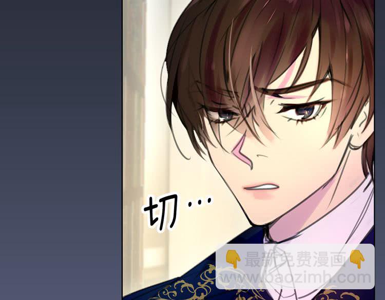 第16话 女主身边就是风水宝地28