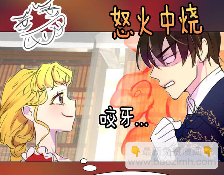 第16话 女主身边就是风水宝地30