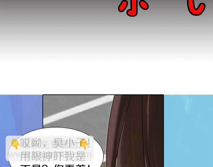 第16话 女主身边就是风水宝地33
