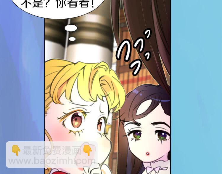 第16话 女主身边就是风水宝地34