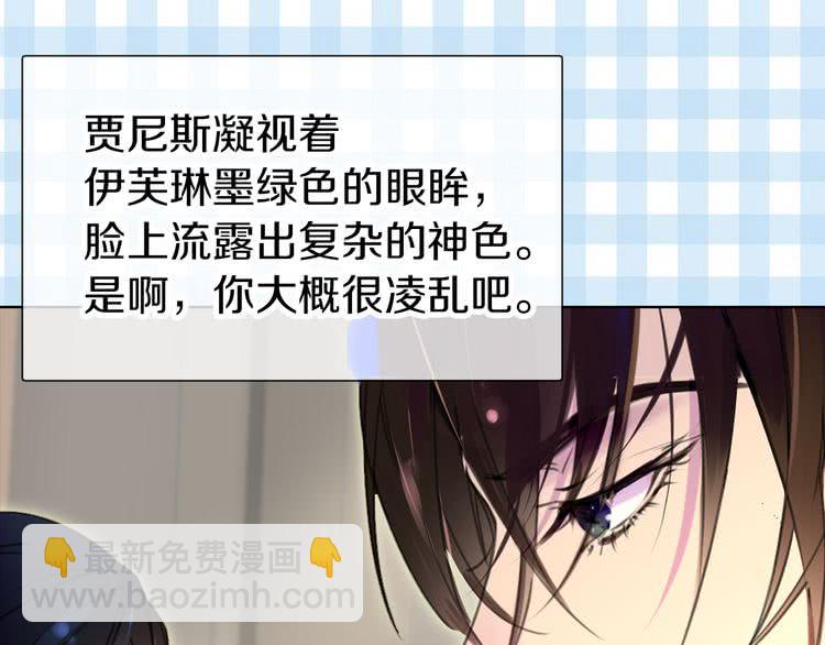 第16话 女主身边就是风水宝地40