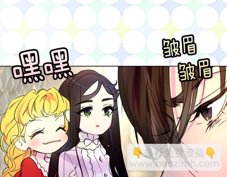 第16话 女主身边就是风水宝地42