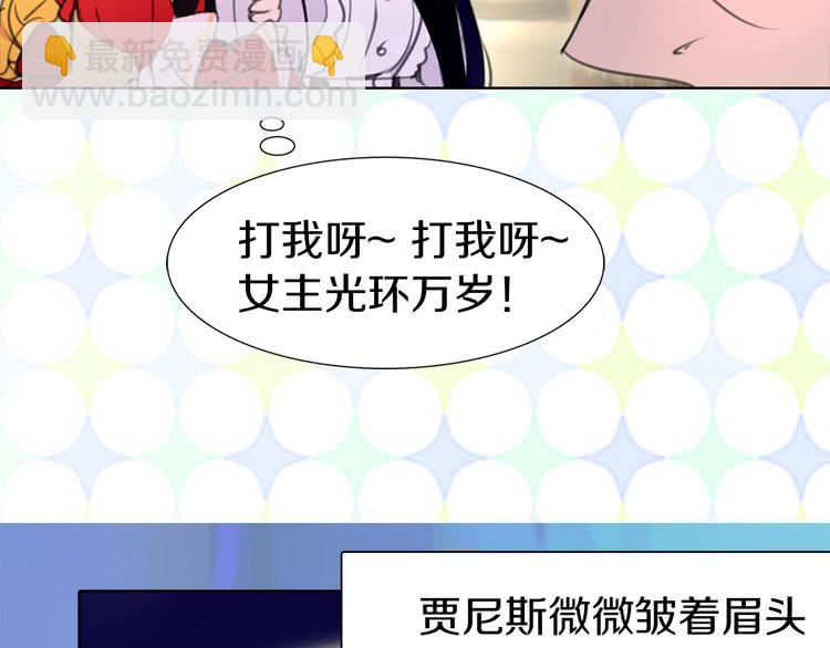 第16话 女主身边就是风水宝地43