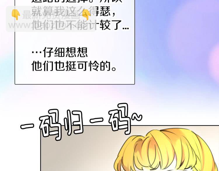 第16话 女主身边就是风水宝地56