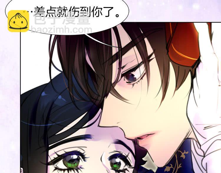 第16话 女主身边就是风水宝地6