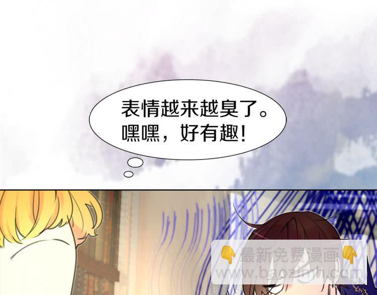 第16话 女主身边就是风水宝地60