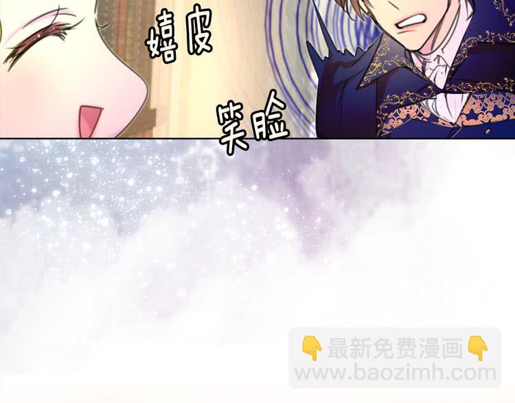 第16话 女主身边就是风水宝地61