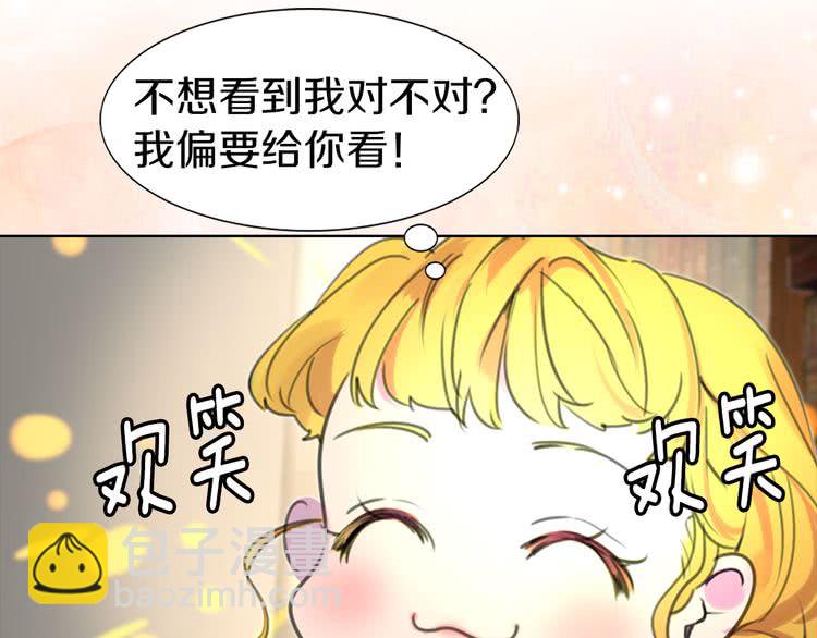 第16话 女主身边就是风水宝地62