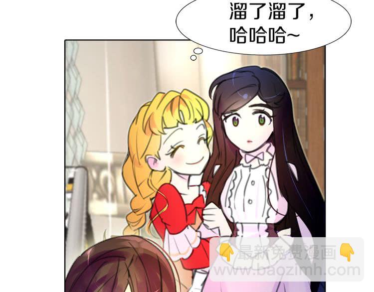 第16话 女主身边就是风水宝地64