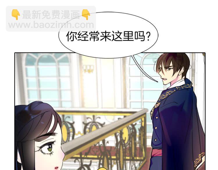第16话 女主身边就是风水宝地68