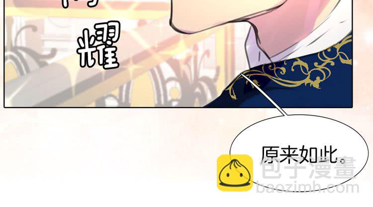 第16话 女主身边就是风水宝地71