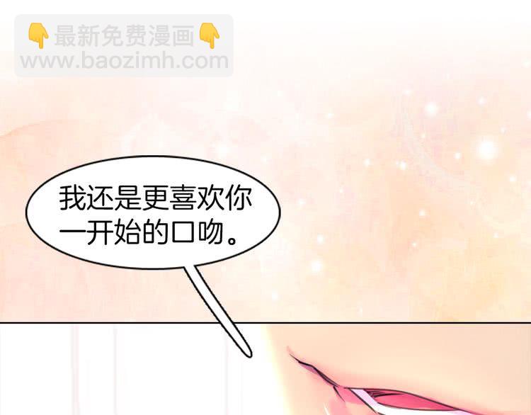 第16话 女主身边就是风水宝地72
