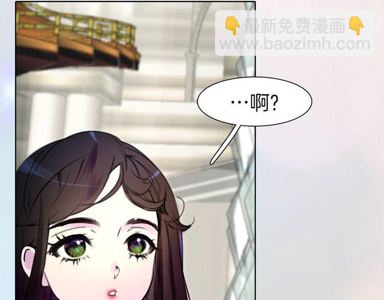 第16话 女主身边就是风水宝地74