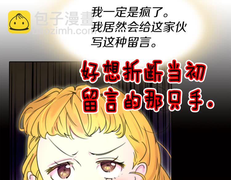 第16话 女主身边就是风水宝地80