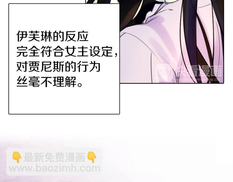 第16话 女主身边就是风水宝地83