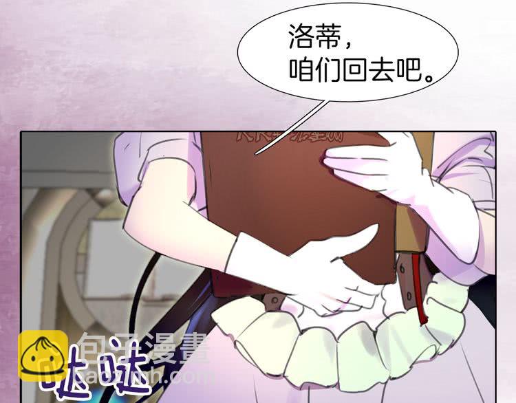第16话 女主身边就是风水宝地84