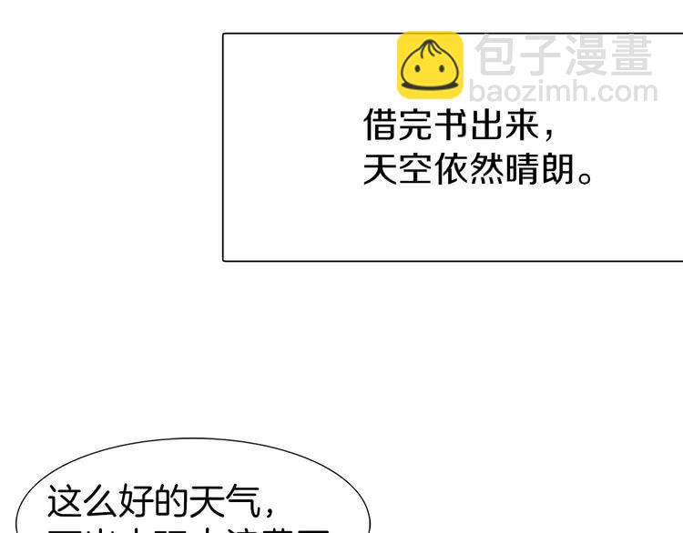 第16话 女主身边就是风水宝地87