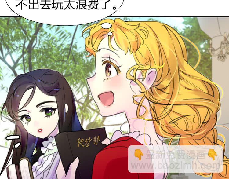 第16话 女主身边就是风水宝地88