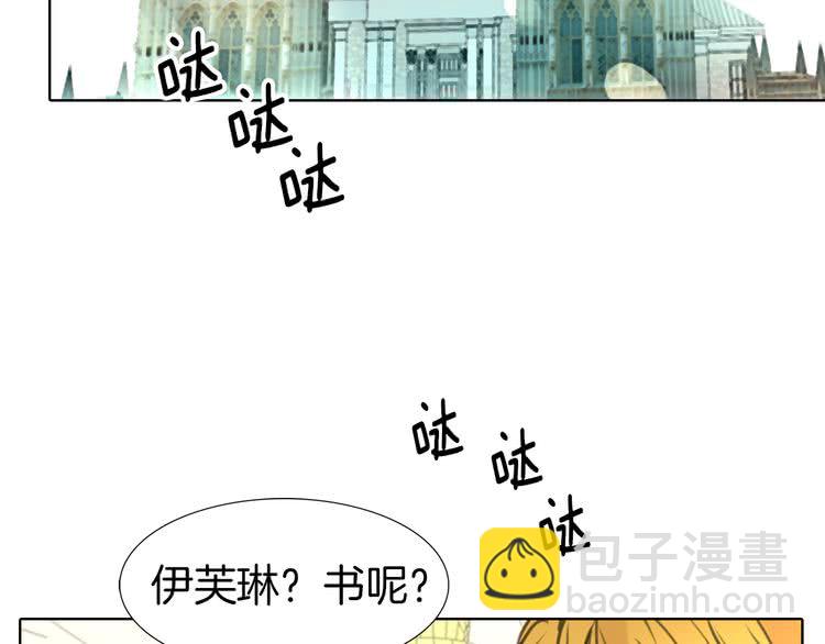 第16话 女主身边就是风水宝地95