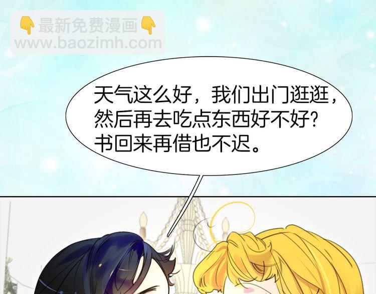 第16话 女主身边就是风水宝地98