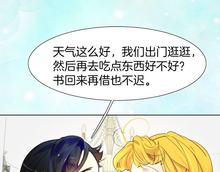 第17话 女主，怎么了？0