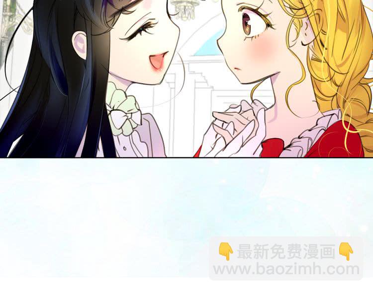 第17话 女主，怎么了？1
