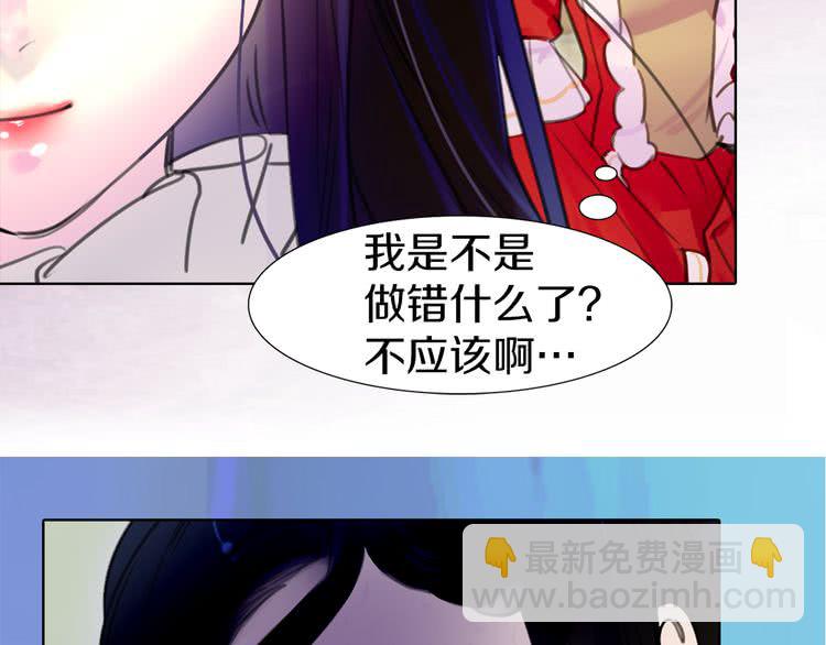第17话 女主，怎么了？101