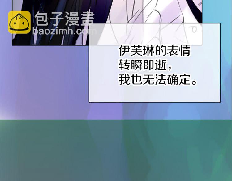 第17话 女主，怎么了？107
