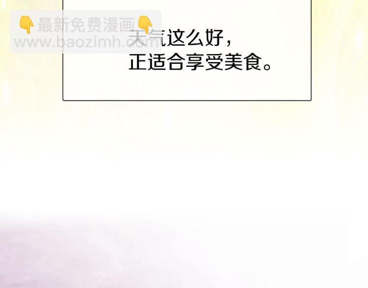 第17话 女主，怎么了？11