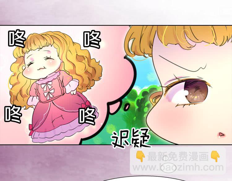 第17话 女主，怎么了？12