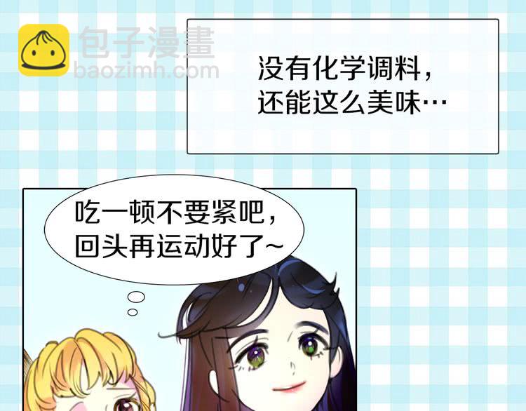 第17话 女主，怎么了？16