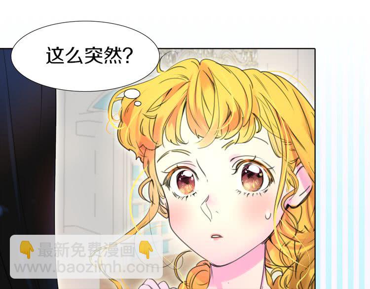 第17话 女主，怎么了？2