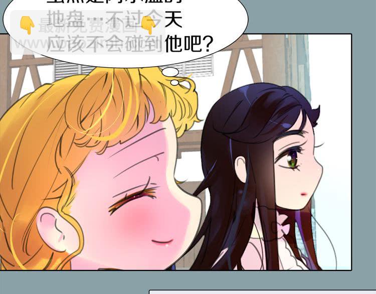 第17话 女主，怎么了？20
