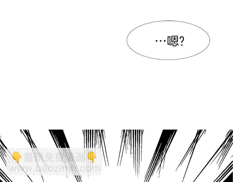 第17话 女主，怎么了？25