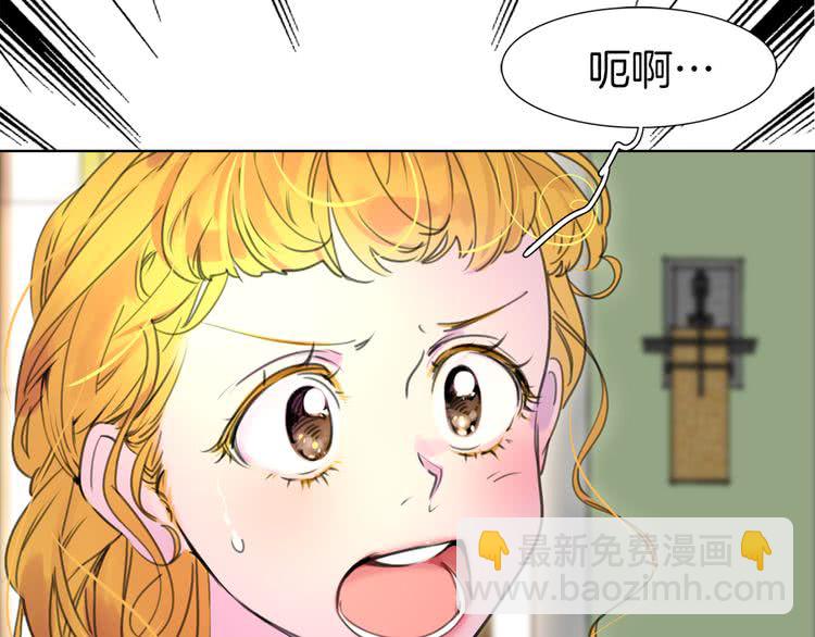 第17话 女主，怎么了？26