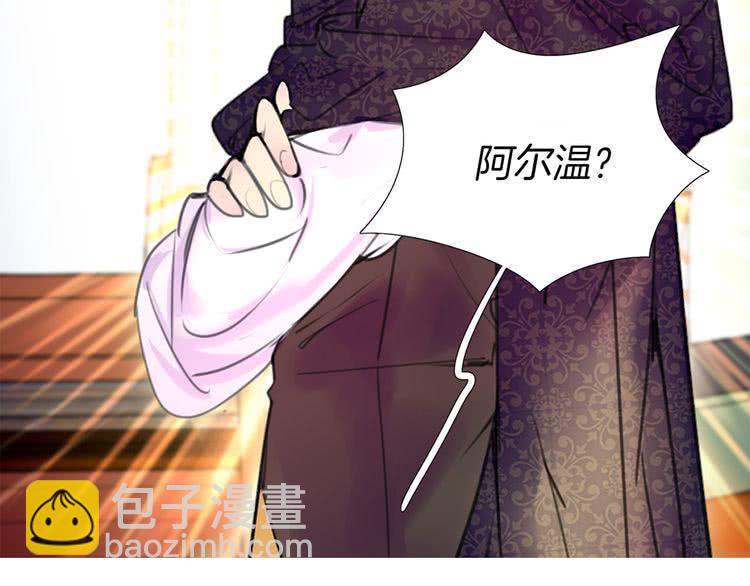 第17话 女主，怎么了？29
