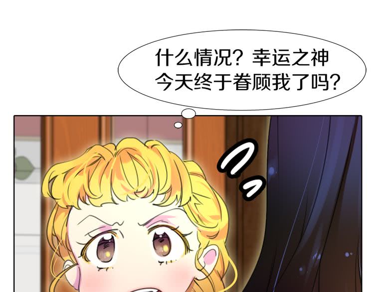 第17话 女主，怎么了？30