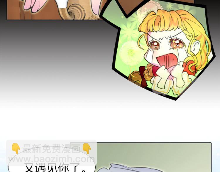 第17话 女主，怎么了？37