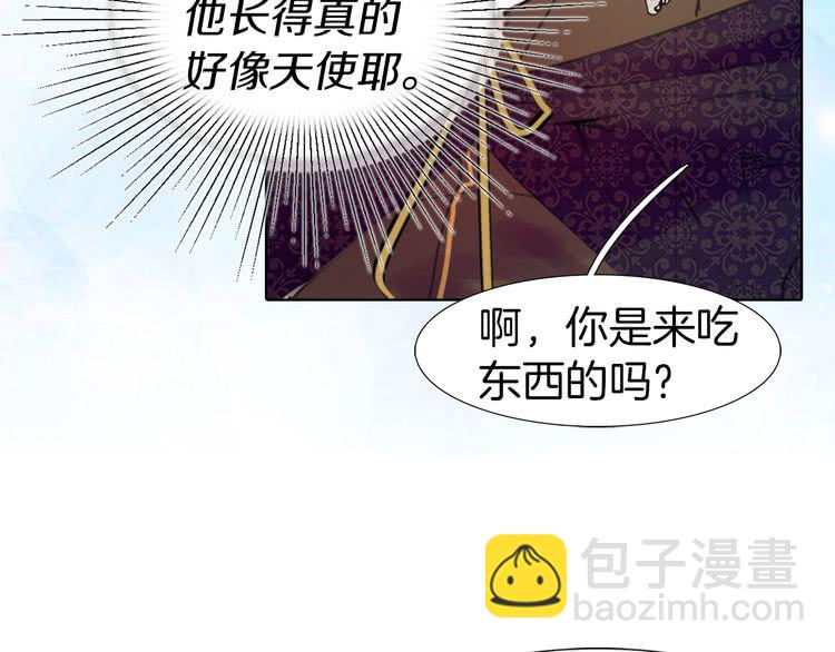 第17话 女主，怎么了？39