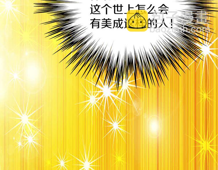 第17话 女主，怎么了？45