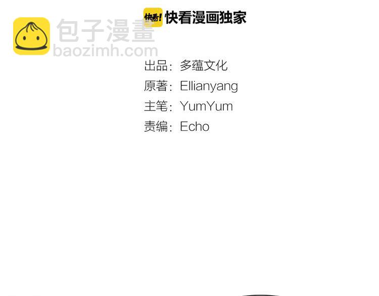 第17话 女主，怎么了？5